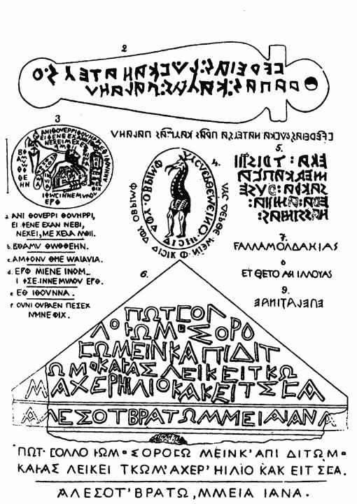 Иллюстрация к книге — Славянское завоевание мира [i_076.jpg]