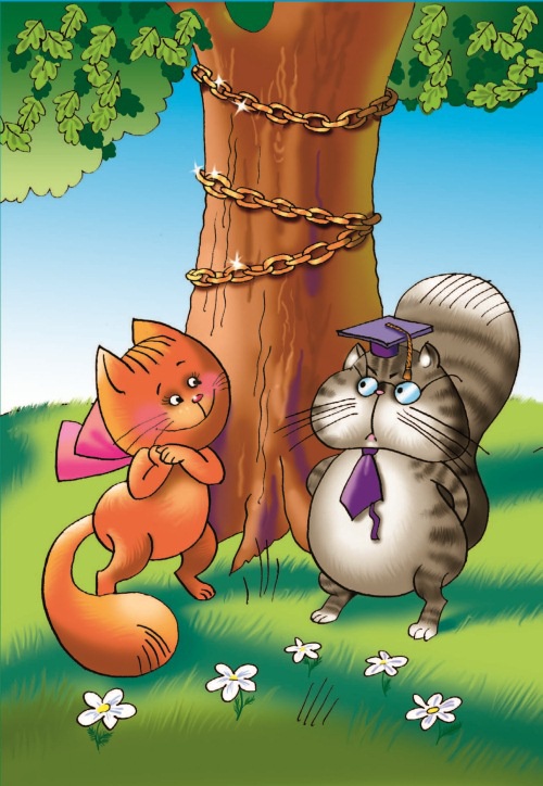 Иллюстрация к книге — СМС-загадки от Бабы Яги [i_010.jpg]