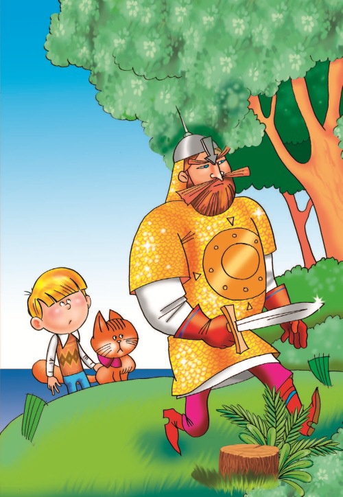 Иллюстрация к книге — СМС-загадки от Бабы Яги [i_029.jpg]