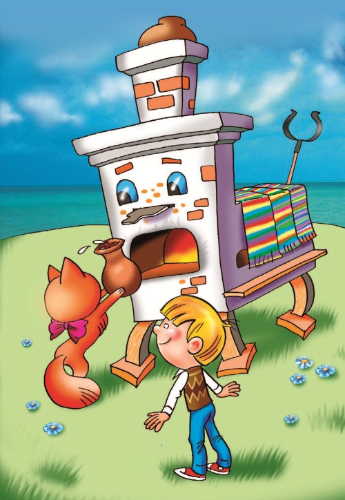 Иллюстрация к книге — СМС-загадки от Бабы Яги [i_042.jpg]