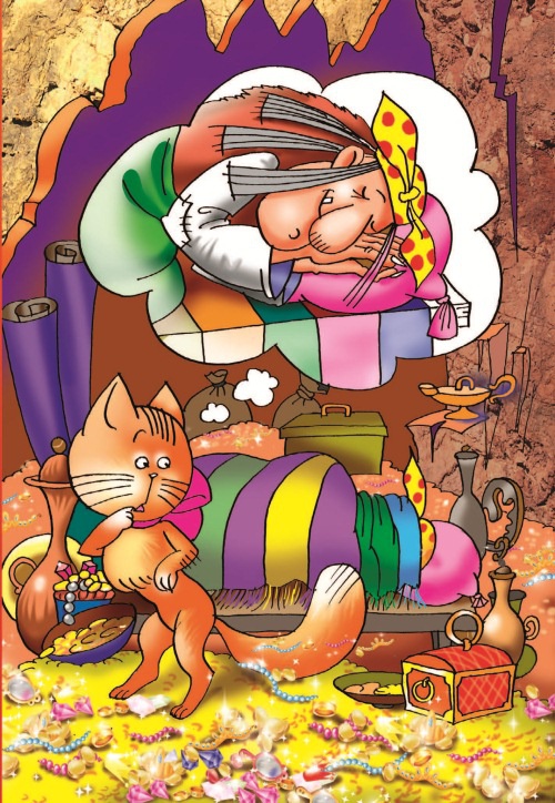 Иллюстрация к книге — СМС-загадки от Бабы Яги [i_060.jpg]