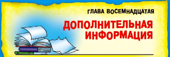 Иллюстрация к книге — СМС-загадки от Бабы Яги [i_072.jpg]