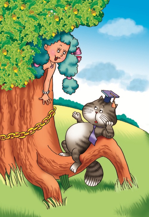 Иллюстрация к книге — СМС-загадки от Бабы Яги [i_073.jpg]