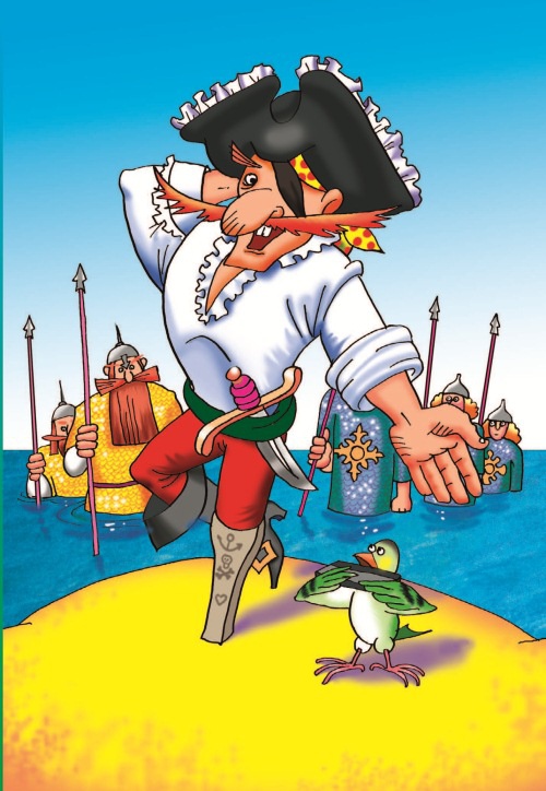 Иллюстрация к книге — СМС-загадки от Бабы Яги [i_082.jpg]