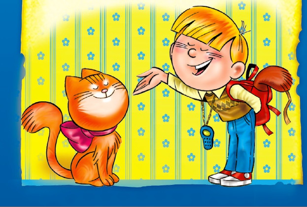 Иллюстрация к книге — СМС-загадки от Бабы Яги [i_086.jpg]