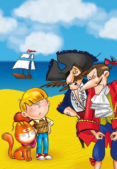 Иллюстрация к книге — Морской дозор [i_033.jpg]