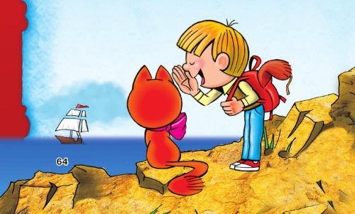 Иллюстрация к книге — Морской дозор [i_037.jpg]