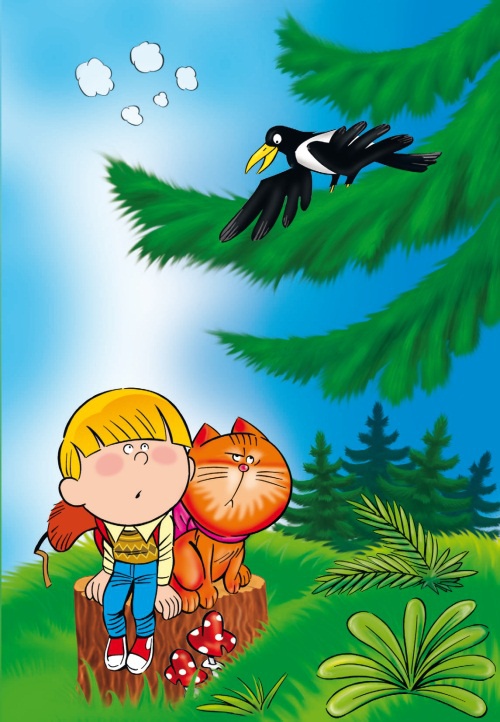 Иллюстрация к книге — Морской дозор [i_045.jpg]