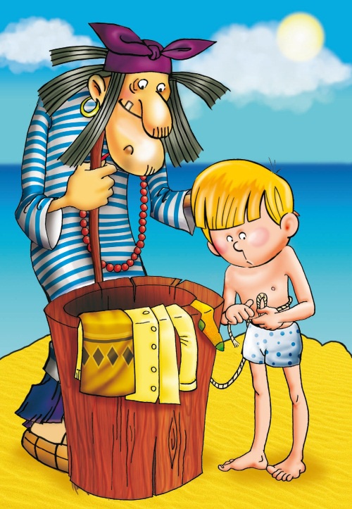 Иллюстрация к книге — Морской дозор [i_050.jpg]