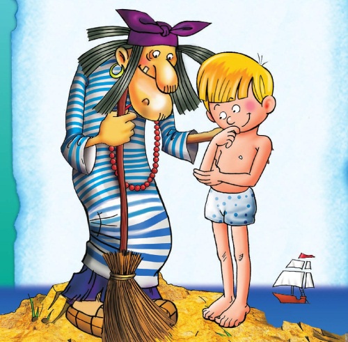 Иллюстрация к книге — Морской дозор [i_053.jpg]