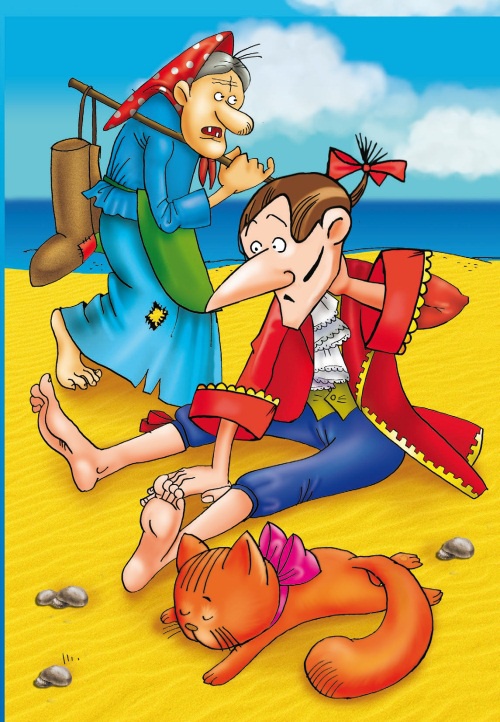 Иллюстрация к книге — Морской дозор [i_054.jpg]