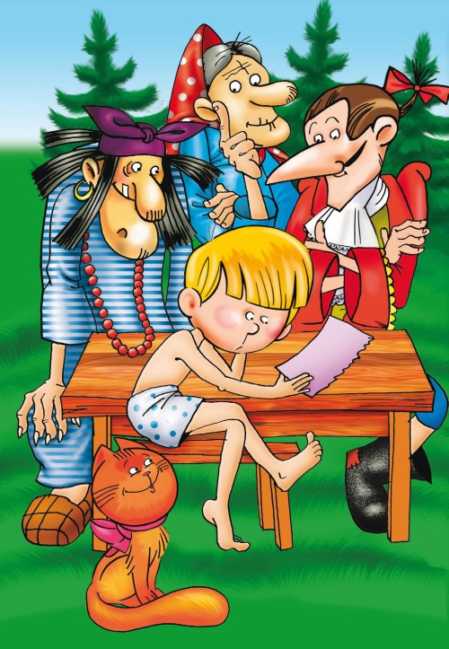 Иллюстрация к книге — Морской дозор [i_062.jpg]