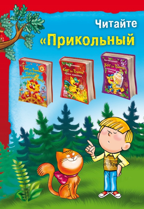 Иллюстрация к книге — Морской дозор [i_071.jpg]