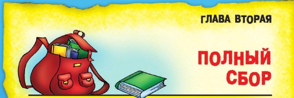 Иллюстрация к книге — Морской дозор [i_073.jpg]