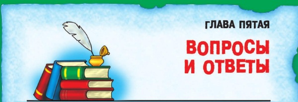 Иллюстрация к книге — Морской дозор [i_076.jpg]