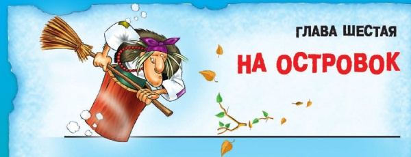 Иллюстрация к книге — Морской дозор [i_077.jpg]