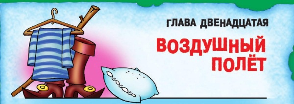 Иллюстрация к книге — Морской дозор [i_083.jpg]