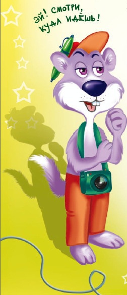 Иллюстрация к книге — Кошмар в парке [i_014.jpg]