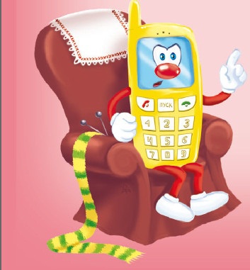 Иллюстрация к книге — Кошмар в парке [i_025.jpg]