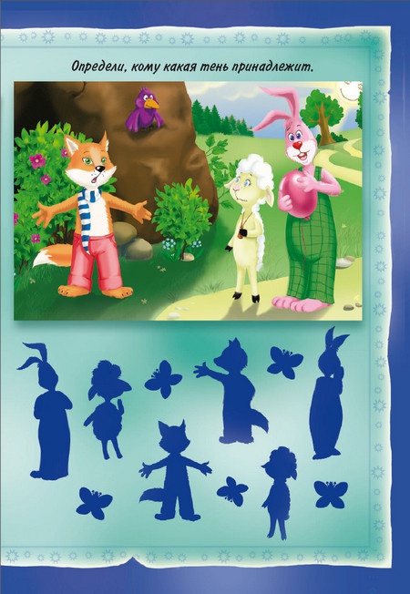 Иллюстрация к книге — Кошмар в парке [i_029.jpg]