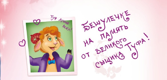 Иллюстрация к книге — Кошмар в парке [i_032.jpg]