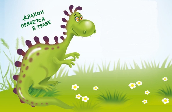 Иллюстрация к книге — Кошмар в парке [i_043.jpg]