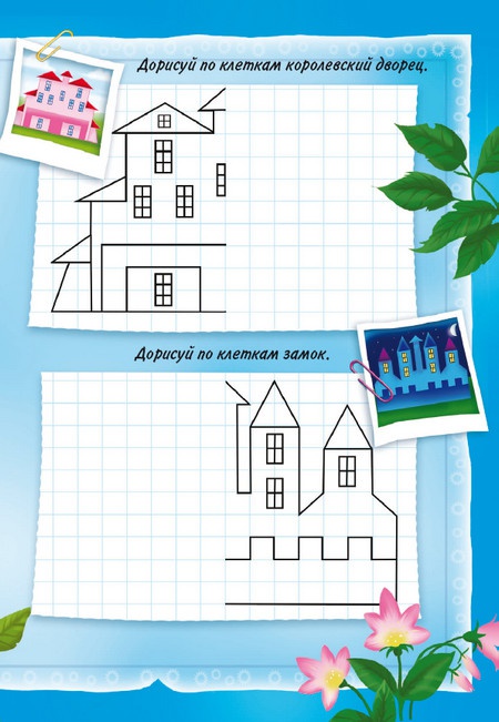 Иллюстрация к книге — Кошмар в парке [i_045.jpg]