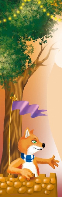 Иллюстрация к книге — Кошмар в парке [i_066.jpg]