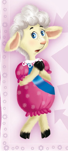 Иллюстрация к книге — Кошмар в парке [i_083.jpg]