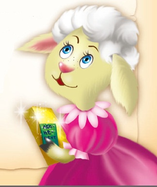 Иллюстрация к книге — Кошмар в парке [i_088.jpg]