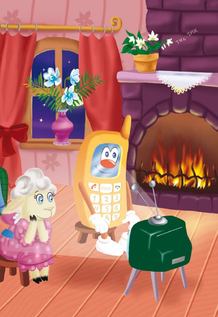 Иллюстрация к книге — Кошмар в парке [i_108.jpg]