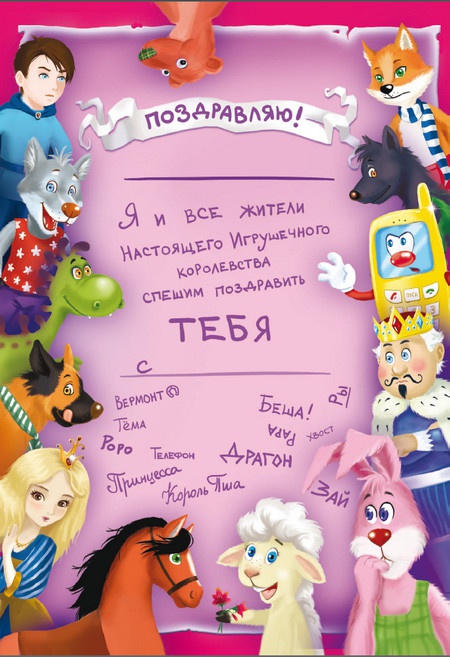 Иллюстрация к книге — Кошмар в парке [i_126.jpg]