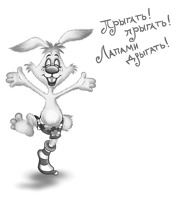 Иллюстрация к книге — Все детективные расследования Фу-Фу и Кис-Киса [i_012.jpg]