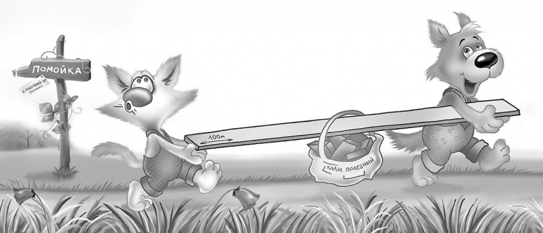 Иллюстрация к книге — Все детективные расследования Фу-Фу и Кис-Киса [i_015.jpg]