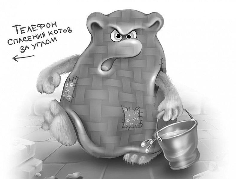 Иллюстрация к книге — Все детективные расследования Фу-Фу и Кис-Киса [i_024.jpg]