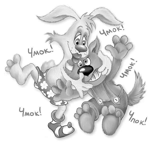 Иллюстрация к книге — Все детективные расследования Фу-Фу и Кис-Киса [i_038.jpg]