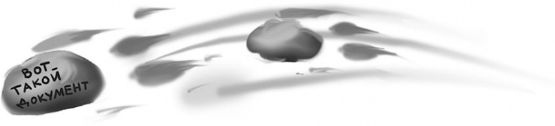 Иллюстрация к книге — Все детективные расследования Фу-Фу и Кис-Киса [i_078.jpg]