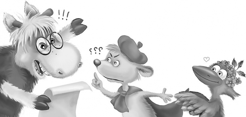 Иллюстрация к книге — Все детективные расследования Фу-Фу и Кис-Киса [i_107.jpg]