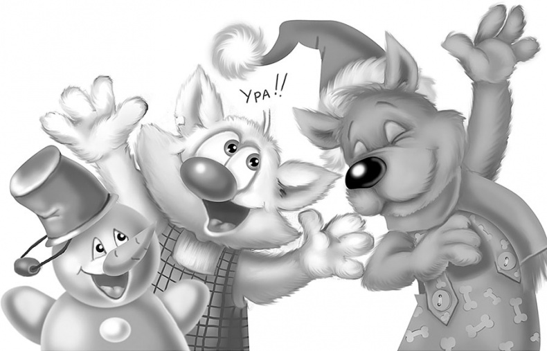 Иллюстрация к книге — Все детективные расследования Фу-Фу и Кис-Киса [i_138.jpg]