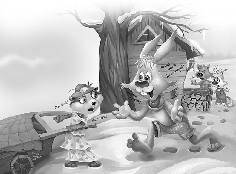 Иллюстрация к книге — Все детективные расследования Фу-Фу и Кис-Киса [i_144.jpg]