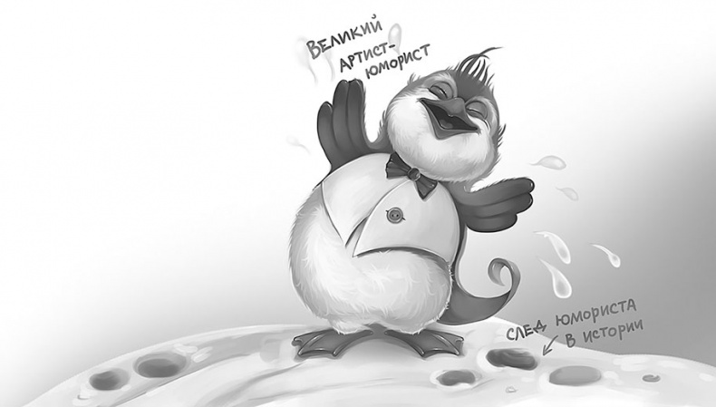 Иллюстрация к книге — Все детективные расследования Фу-Фу и Кис-Киса [i_147.jpg]