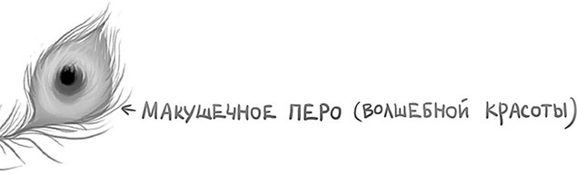 Иллюстрация к книге — Все детективные расследования Фу-Фу и Кис-Киса [i_149.jpg]