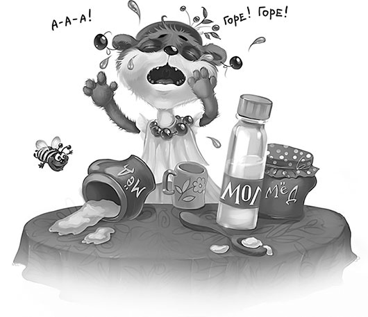 Иллюстрация к книге — Все детективные расследования Фу-Фу и Кис-Киса [i_151.jpg]