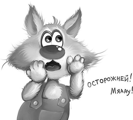 Иллюстрация к книге — Все детективные расследования Фу-Фу и Кис-Киса [i_157.jpg]