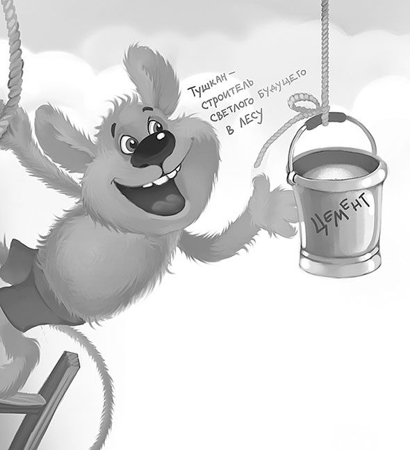 Иллюстрация к книге — Все детективные расследования Фу-Фу и Кис-Киса [i_160.jpg]