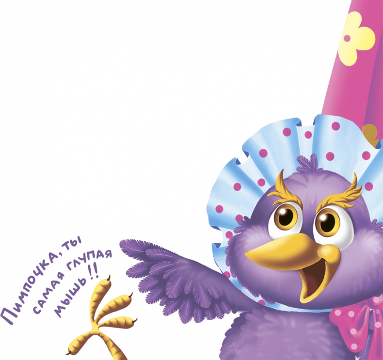 Иллюстрация к книге — Все тайны Кота да Винчи [i_022.jpg]