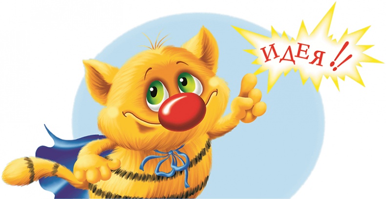 Иллюстрация к книге — Все тайны Кота да Винчи [i_025.jpg]