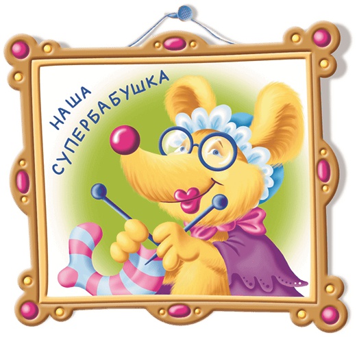 Иллюстрация к книге — Все тайны Кота да Винчи [i_035.jpg]