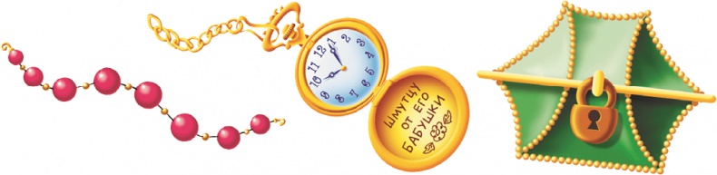 Иллюстрация к книге — Все тайны Кота да Винчи [i_038.jpg]