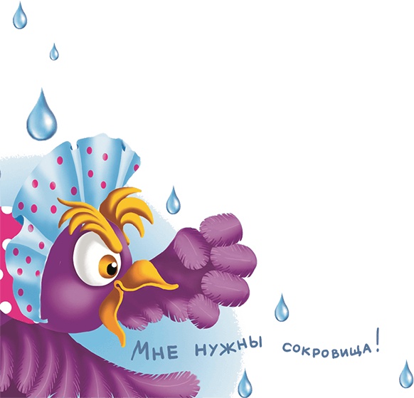 Иллюстрация к книге — Все тайны Кота да Винчи [i_050.jpg]